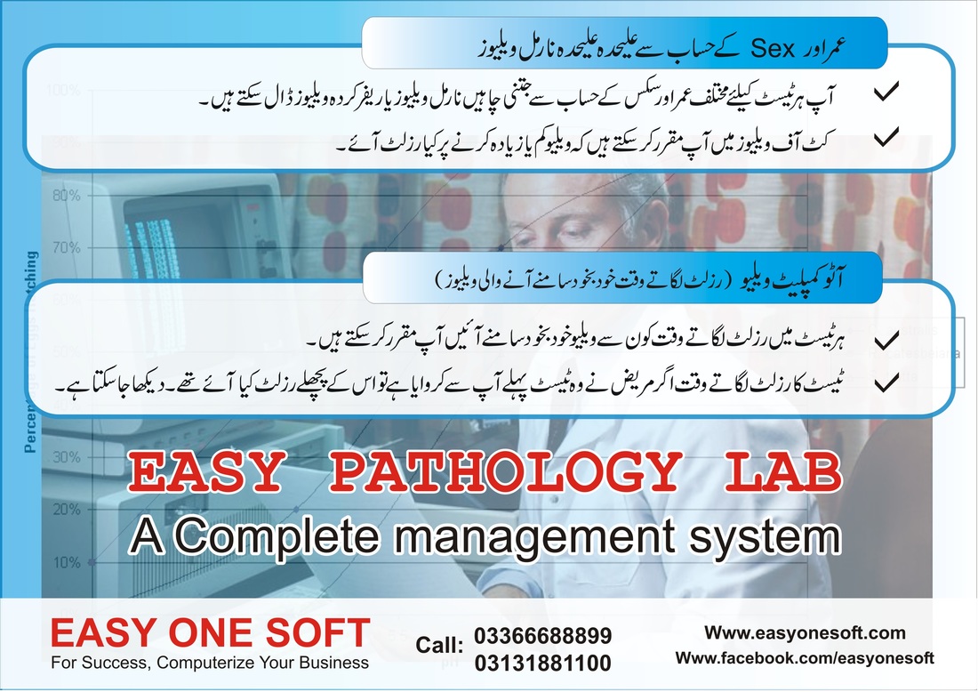 Easy Pathology Lab No 1 Laboratory Management and Reporting Software With SMS Facility.