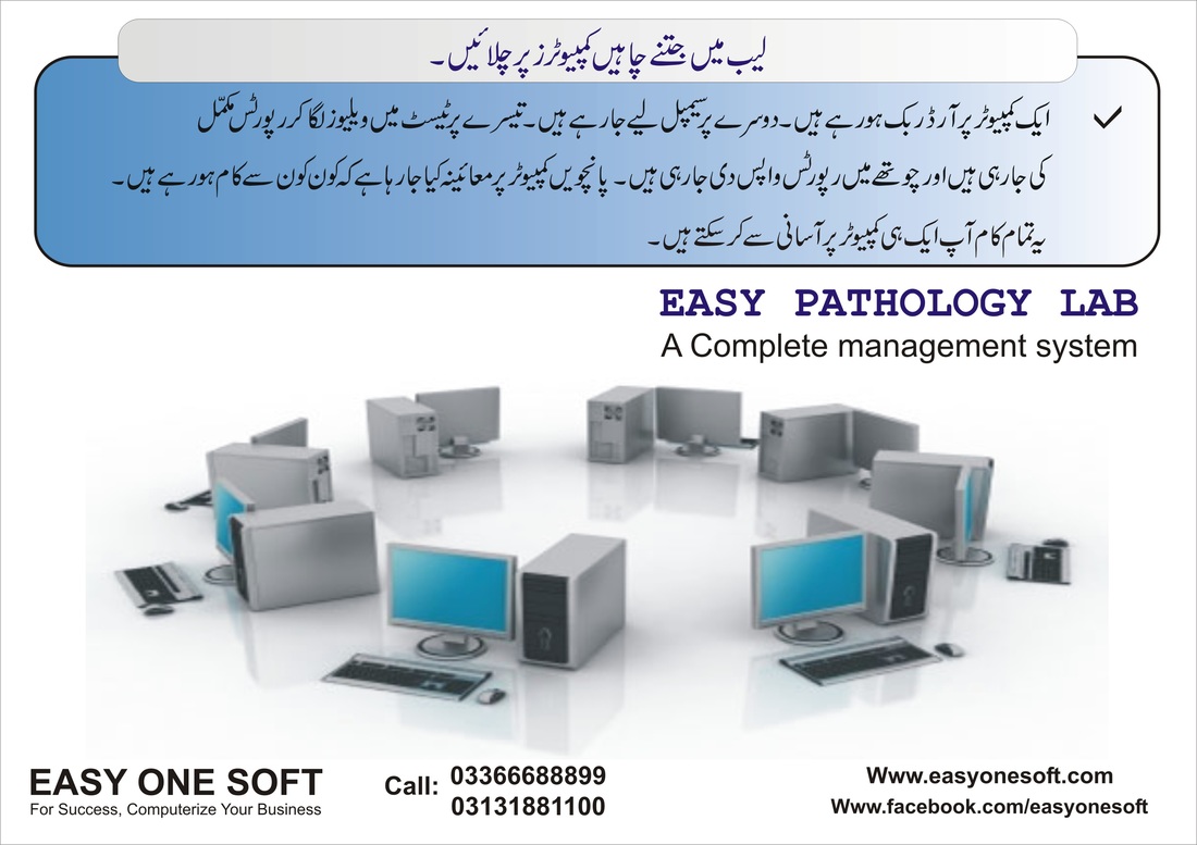 Easy Pathology Lab