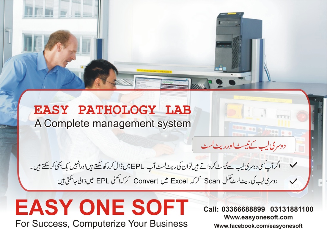 Easy Pathology Lab